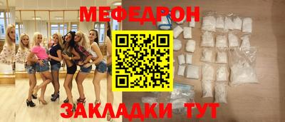 тгк Гай