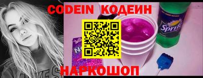 тгк Гай
