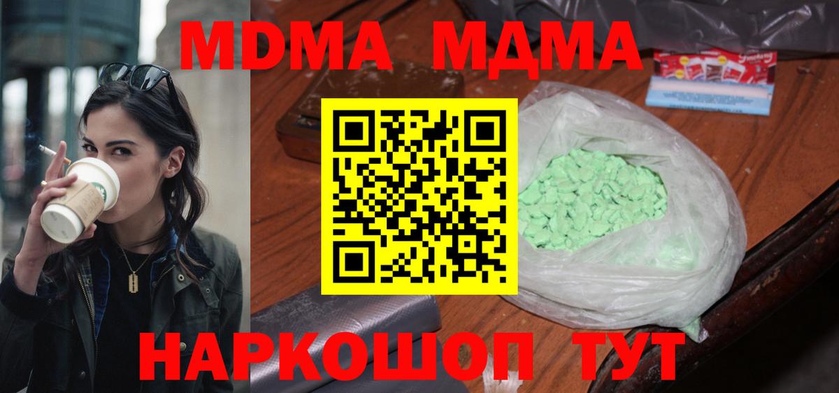 APVP Кохма