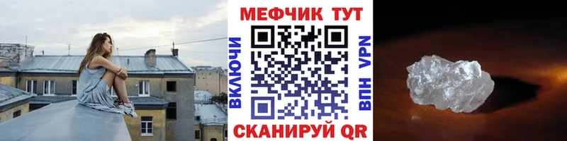 купить Кохма Мефедрон 4 MMC