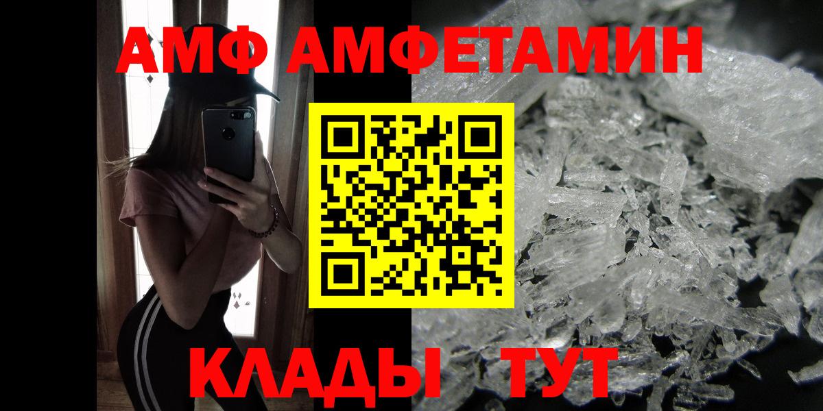 МЕТАМФЕТАМИН Декстрометамфетамин 99.9%  МЕТАМФЕТАМИН Декстрометамфетамин 99.9%  Кохма  Метамфетамин  Вход с VPN 