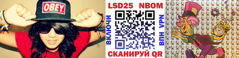купить   Кохма  Марки 25I-NBOMe 1500мкг 
