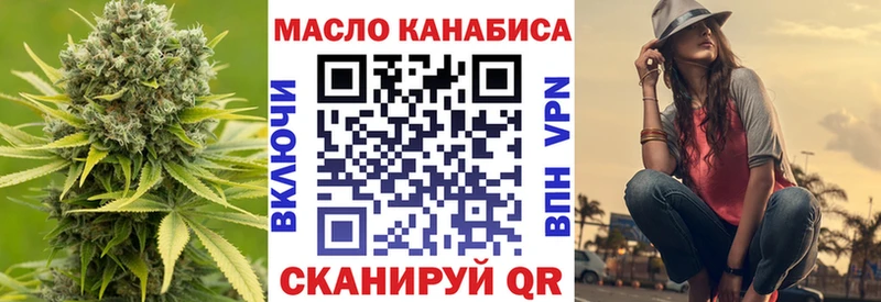 Дистиллят ТГК вейп с тгк  Кохма 