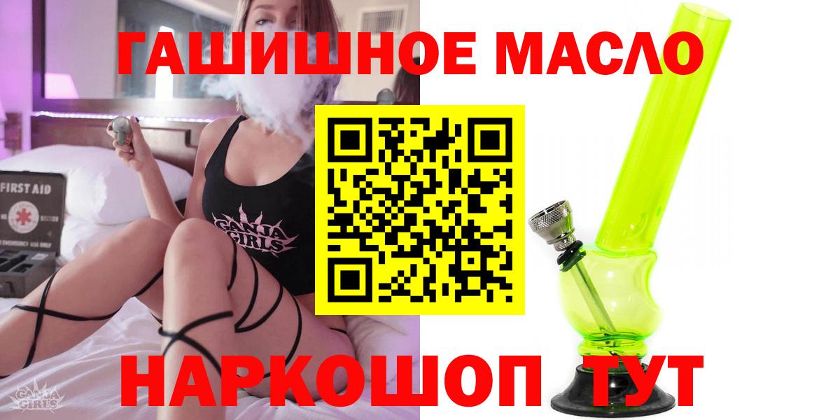 ТГК Wax Кохма